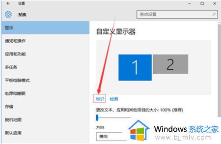 windows双屏设置如何操作_windows怎么设置双屏