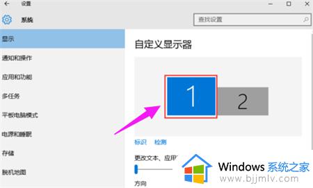 windows双屏设置如何操作_windows怎么设置双屏