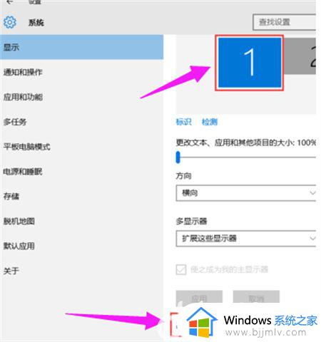windows双屏设置如何操作_windows怎么设置双屏