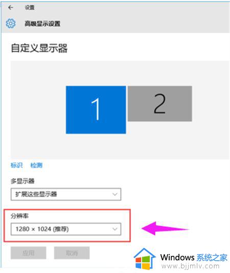 windows双屏设置如何操作_windows怎么设置双屏