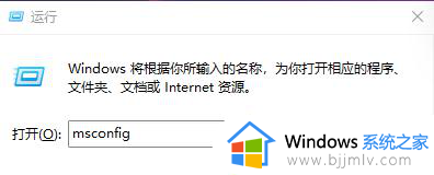 win11转圈圈很久怎么办 win11电脑开机一直转圈圈如何解决