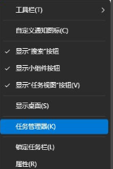 win11状态栏不合并怎么设置_win11电脑状态栏如何设置不合并