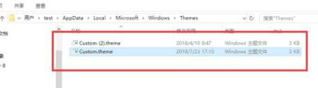 win11桌面壁纸怎么保存下来 win11电脑保存桌面壁纸如何操作