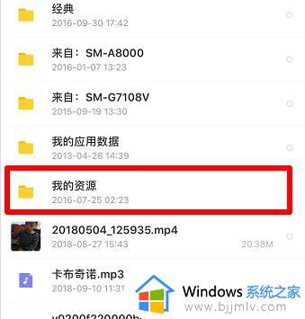 百度网盘文件如何导出到苹果手机_怎么把百度网盘的文件导入苹果手机