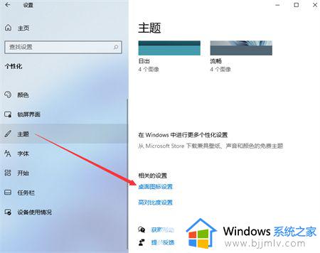 win11桌面此电脑图标如何显示_win11此电脑怎么放在桌面上