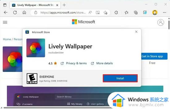 win11桌面动态壁纸怎么设置 win11如何设置动态壁纸