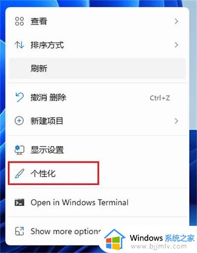 win11桌面回收站怎么隐藏 win11怎么把回收站图标隐藏