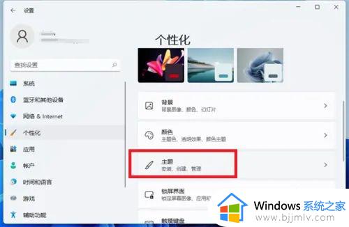win11桌面回收站怎么隐藏_win11怎么把回收站图标隐藏