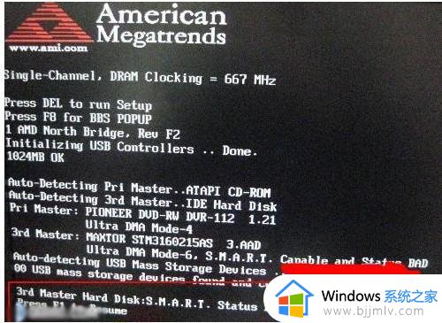 win7开机要按f1怎么解决 win7电脑每次开机都要按f1怎么办