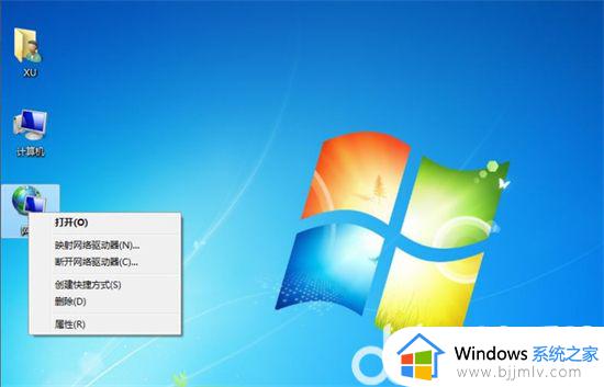 win7开机自动连接宽带怎么操作 win7启动如何自动连接宽带