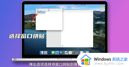 windows快速分屏方法_windows屏幕怎么快速分屏