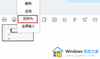 windows默认截图存在哪里_window截屏默认路径介绍