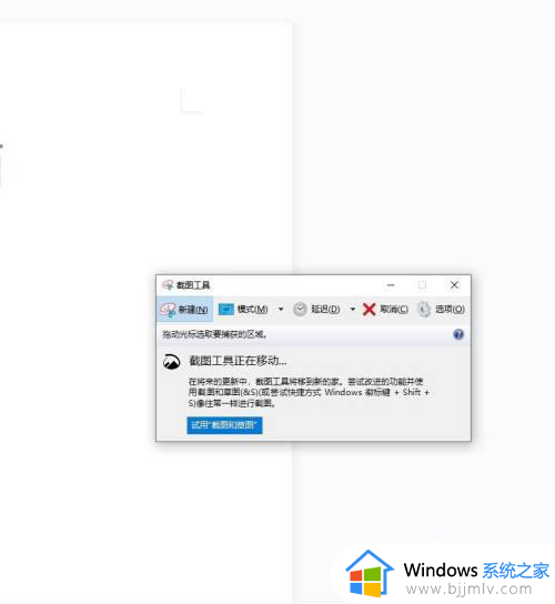 windows默认截图存在哪里_window截屏默认路径介绍