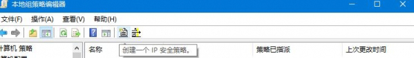 windows关闭端口的方法_windows电脑怎么关闭端口