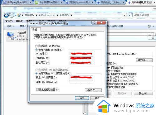 win7电脑没网络怎么办连不上_win7电脑无法连接网络怎么解决