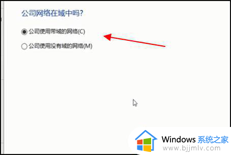 win7发现不了win10电脑怎么办_win7无法访问win10电脑如何解决