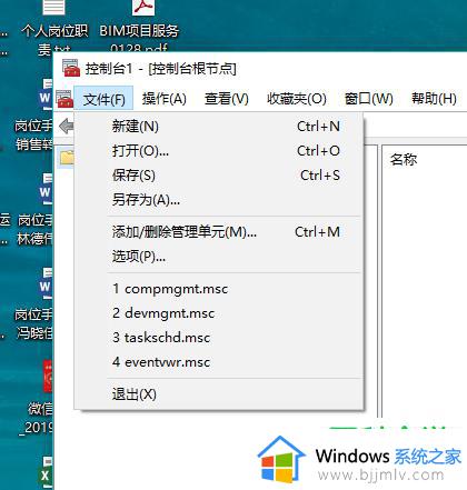 windows添加信任证书在哪_windows怎么添加信任证书