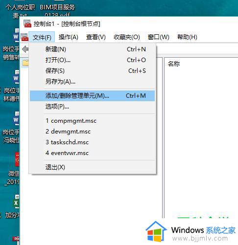 windows添加信任证书在哪_windows怎么添加信任证书