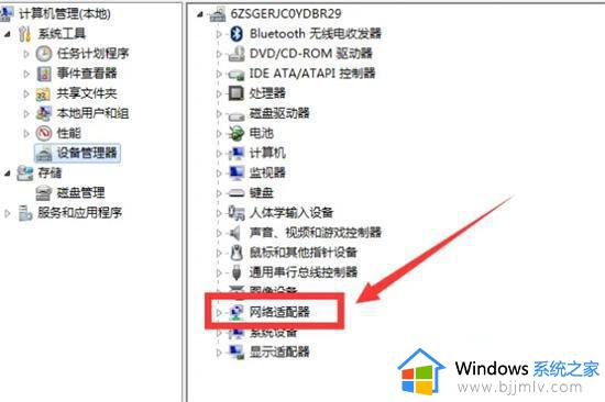 windows无网络适配器怎么办_windows检测不到网络适配器如何解决