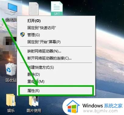 蓝屏终止代码page_fault_in_nonpaged_area重启修复方案
