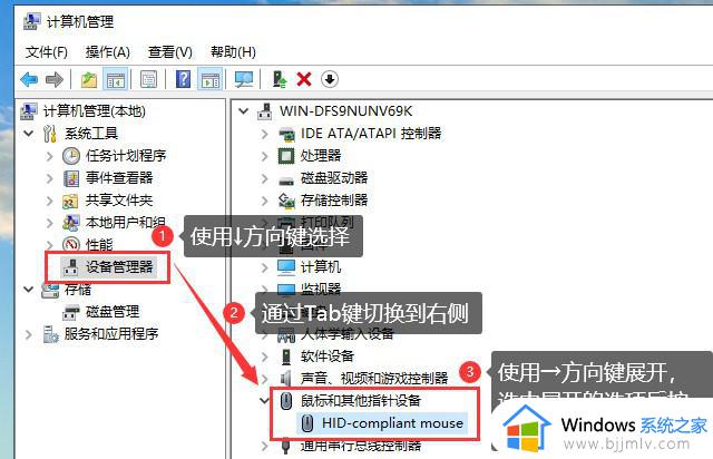 win10鼠标点击没反应怎么办_win10鼠标点击无反应如何解决