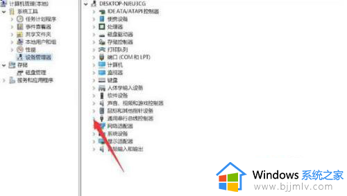 win11不识别usb无线网卡怎么办_win11电脑不识别无线usb网卡解决方法