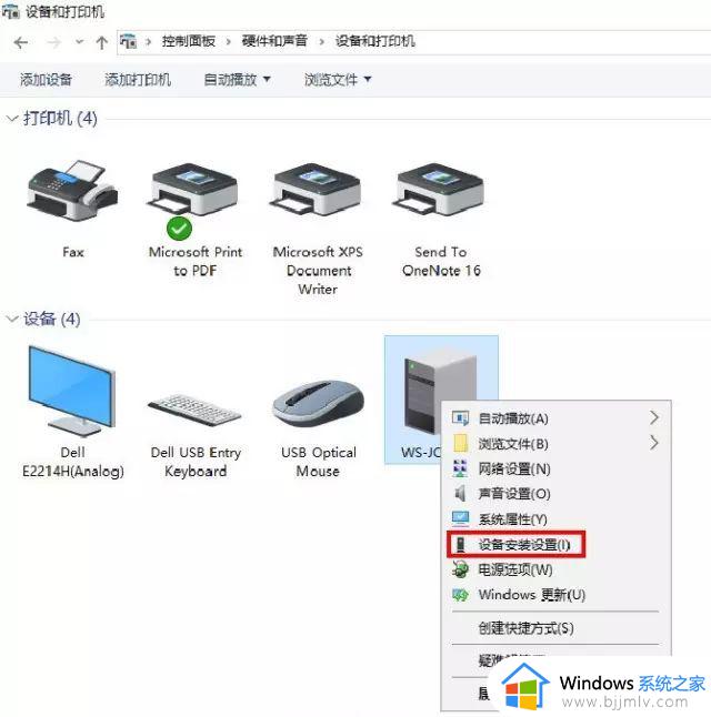 win10自动安装显卡驱动怎样关闭_win10电脑自动安装显卡驱动如何关闭