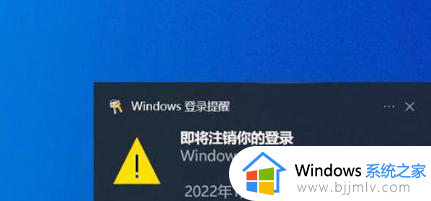 win10自动关机时间设置在哪里_如何设置win10自动关机时间
