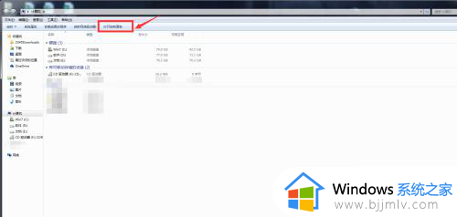 windows7设置了关闭屏幕时间却不关闭怎么办_windows7屏幕关闭时间设置无效如何修复