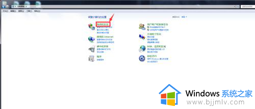 windows7设置了关闭屏幕时间却不关闭怎么办_windows7屏幕关闭时间设置无效如何修复
