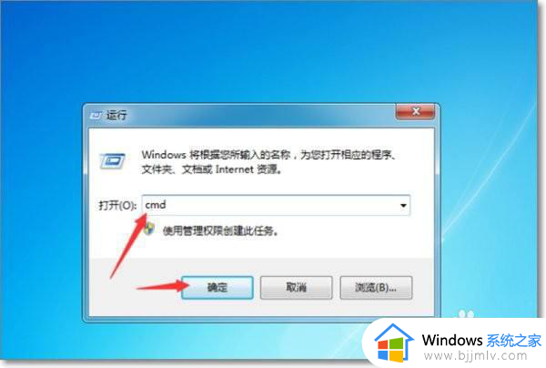 win7欢迎后黑屏怎么办_win7出现欢迎界面后突然黑屏如何解决