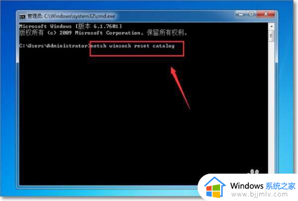 win7欢迎后黑屏怎么办_win7出现欢迎界面后突然黑屏如何解决