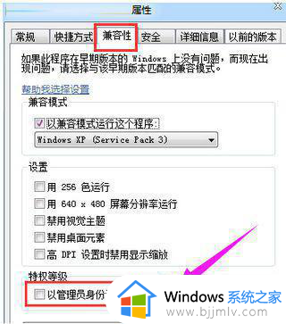 win7红警黑屏有声音怎么解决_win7红警进去黑屏但有声音怎么回事