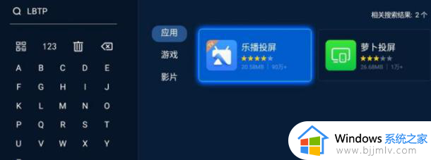 windows11怎么投屏到小米电视_windows11投屏到小米电视如何操作