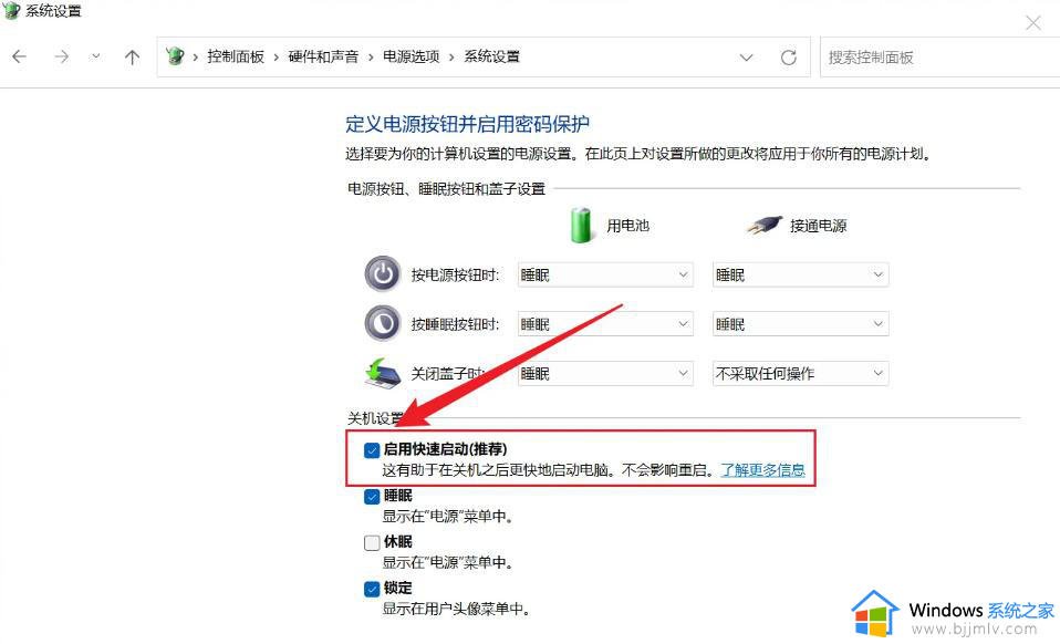 电脑关机时间长是怎么回事win11_win11电脑关机时间特别长如何解决