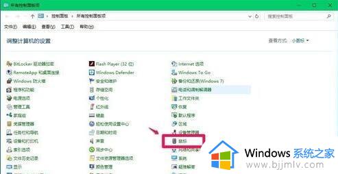 win10双击打不开必须右键打开怎么办_win10双击软件没反应右键才有用如何解决