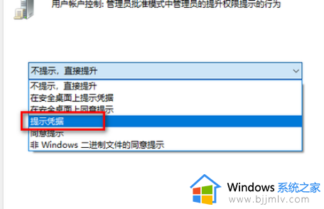 win10设置安装软件权限在哪里_win10如何设置电脑安装软件的权限