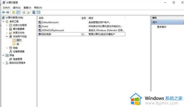 win10登陆界面有两个账号怎么办_win10电脑开机界面显示两个账户如何处理