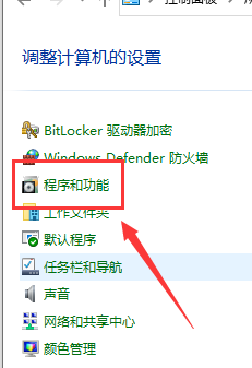 win10共享文件夹怎么在另一个电脑查看 win10共享文件夹另外一台电脑如何找到
