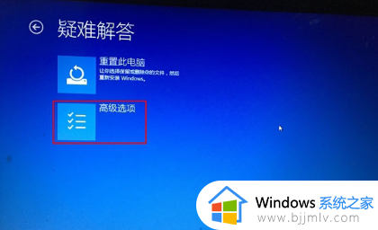 win10bios怎么进入_win10电脑进入bios按什么