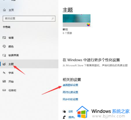 win10桌面图标不见了怎么办_win10电脑找不到桌面图标如何处理