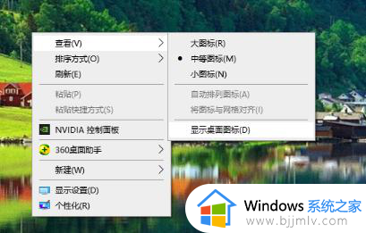 win10桌面图标不见了怎么办_win10电脑找不到桌面图标如何处理