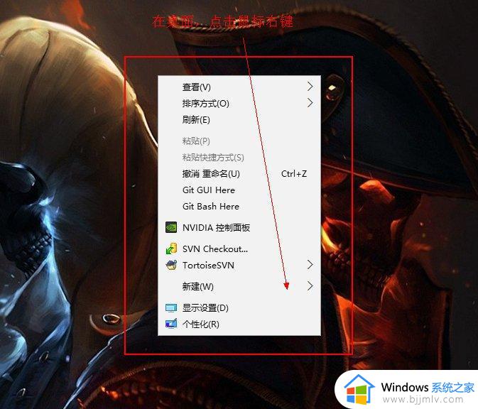win7怎么新建记事本_win7电脑如何创建记事本