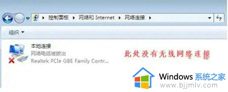 win7找不到iphone热点怎么办_win7电脑无法搜索到iphone热点如何处理