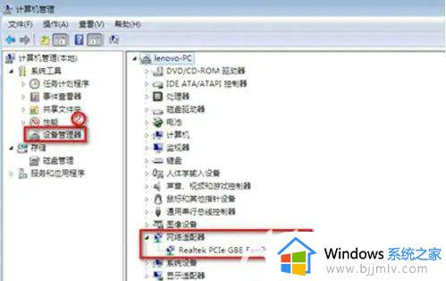 win7找不到iphone热点怎么办_win7电脑无法搜索到iphone热点如何处理