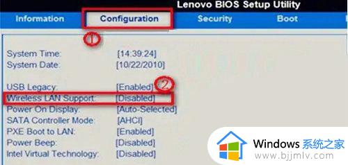 win7找不到iphone热点怎么办_win7电脑无法搜索到iphone热点如何处理