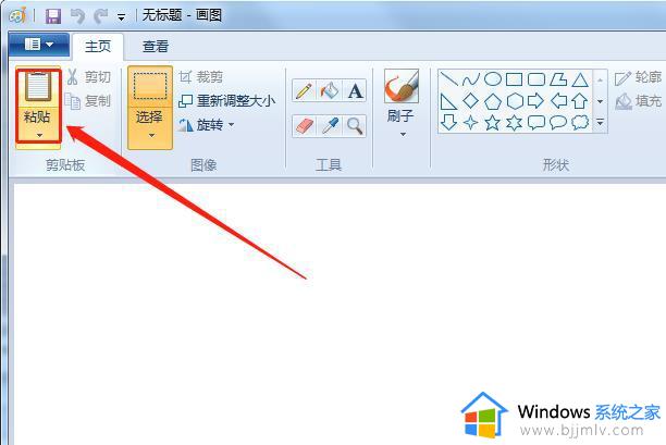 照片无法用windows照片查看器打开因为上的可用内存可能不足怎么解决