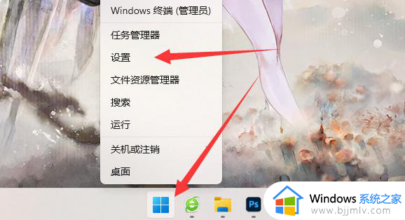 win11不显示推荐项目设置方法_win11隐藏推荐的项目怎么设置