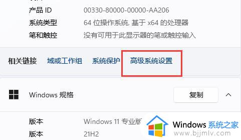 win11不显示图片缩略图怎么办_win11无法显示图片缩略图解决方法