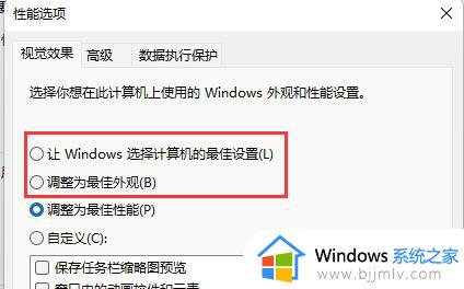 win11不显示图片缩略图怎么办_win11无法显示图片缩略图解决方法